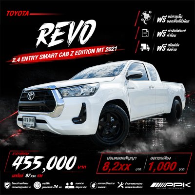 2021 Toyota HILUX REVO 2.4 Smart Cab Z Edition Entry Pickup