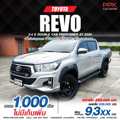 2020 Toyota Hilux Revo 2.4 Double Cab E Prerunner