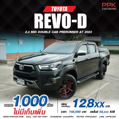 2023 Toyota Hilux Revo 2.4 DOUBLE CAB Prerunner Mid