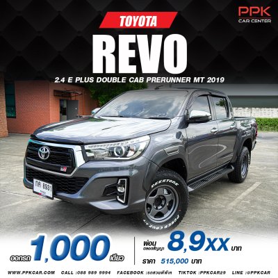 2019 Toyota HILUX REVO 2.4 E Plus Prerunner Double Cab