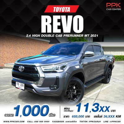 2021 Toyota HILUX REVO 2.4 Prerunner High Double Cab