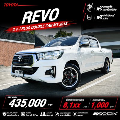 2018 Toyota HILUX REVO 2.4 Double Cab J Plus Pickup