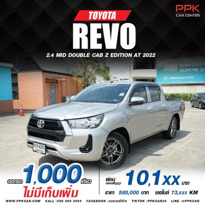 2022 TOYOTA HILUX REVO 2.4 MID Z EDITION DOUBLE CAB
