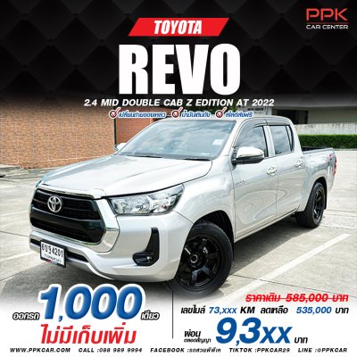 2022 Toyota Hilux Revo 2.4 Mid Z Edition Double Cab