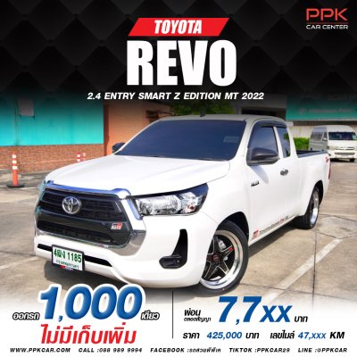 2022 Toyota Hilux Revo 2.4 SMARTCAB Z Edition Entry