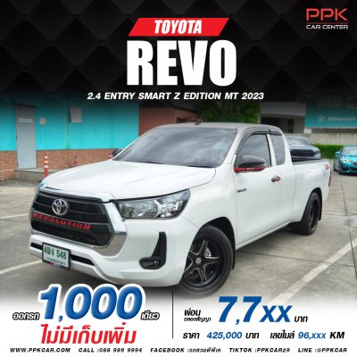 2023 Toyota Hilux Revo Z Edition Entry