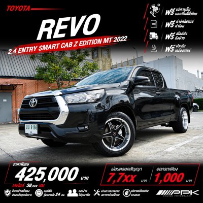 2022 Toyota HILUX REVO 2.4 Smart Cab Z Edition Entry Pickup