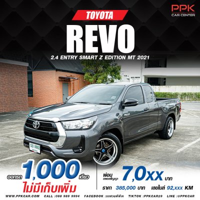 2021 TOYOTA HILUX REVO 2.4 ENTRY Z EDITION SMART CAB