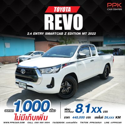 2022 Toyota Hilux Revo 2.4 SMARTCAB Z Edition Entry