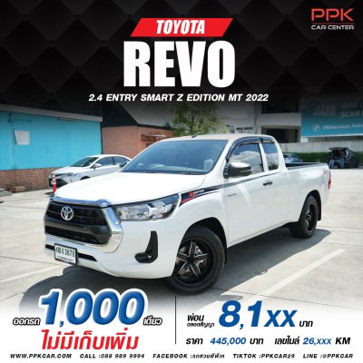 2022 Toyota Hilux Revo 2.4 SMARTCAB Z Edition Entry