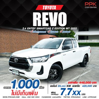 2022 Toyota Hilux Revo 2.4 Smart Cab Z Edition Entry