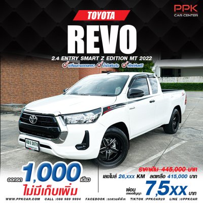2022 Toyota Hilux Revo 2.4 Smart Cab Z Edition Entry