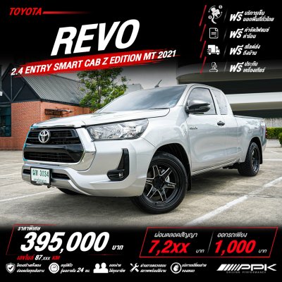 2021 Toyota HILUX REVO 2.4 Smart Cab Z Edition Entry Pickup