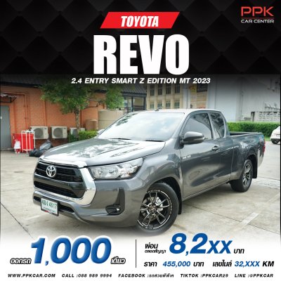 2023 Toyota Hilux Revo 2.4 SMARTCAB Z Edition Entry