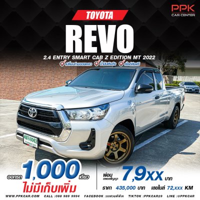 2022 Toyota Hilux Revo 2.4 Z Edition Entry Smart Cab