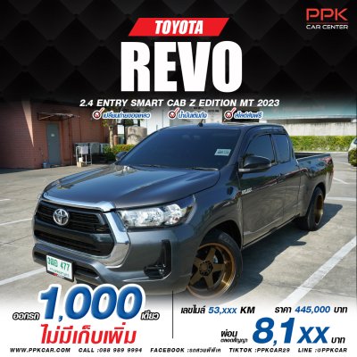 2023 Toyota Hilux Revo 2.4 Smart Cab Z Edition Entry