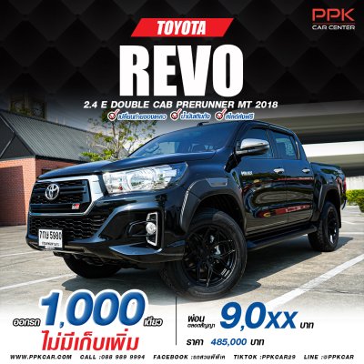 2018 Toyota Hilux Revo 2.4 Double Cab E Prerunner