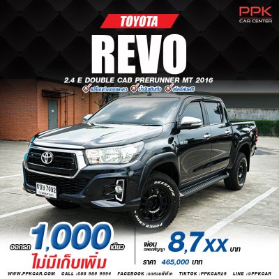 2016 Toyota Hilux Revo 2.4 E Prerunner Double Cab