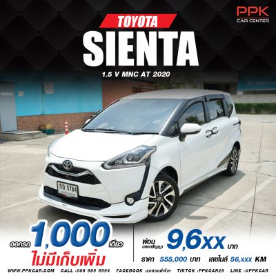2020 Toyota Sienta 1.5 V