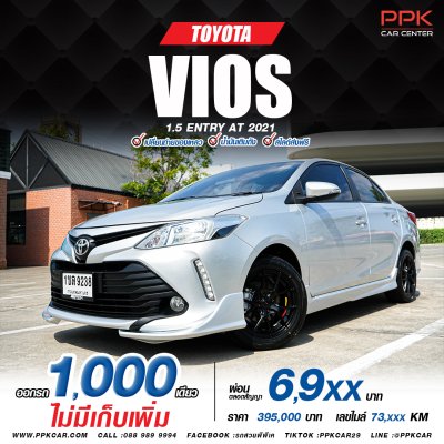 2021 Toyota VIOS 1.5  Entry Sedan