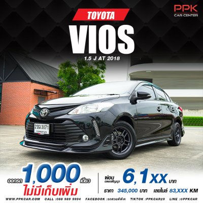 2018 Toyota VIOS 1.5 J