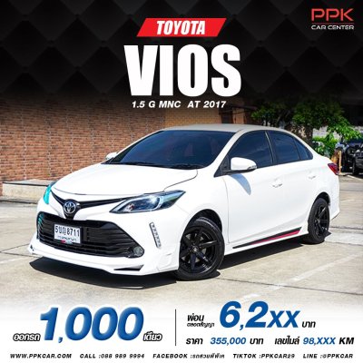 2017 TOYOTA VIOS 1.5 G