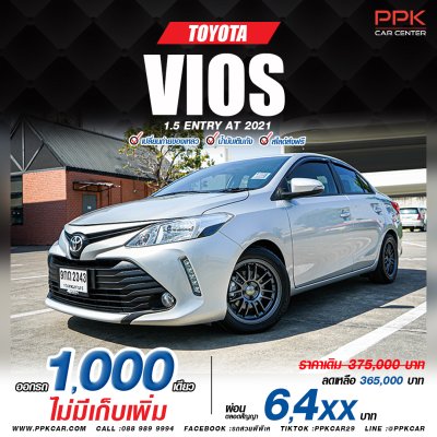 2021 Toyota Vios 1.5 Entry Sedan