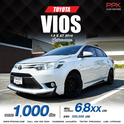 2016 Toyota Vios 1.5 E