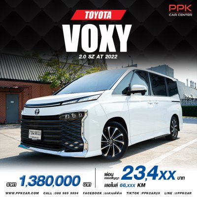 2022 Toyota VOXY 2.0 SZ Van