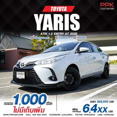 2020 Toyota Yaris Ativ 1.2 Entry