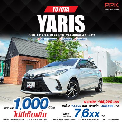 2021 Toyota Yaris 1.2 Sport Premium