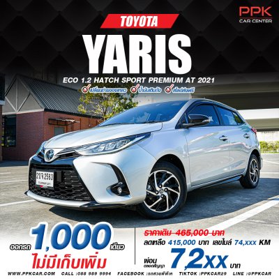 2021 Toyota Yaris 1.2 Sport Premium