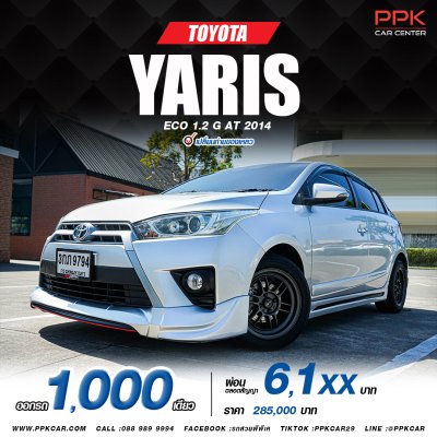 2014 Toyota YARIS 1.2 G
