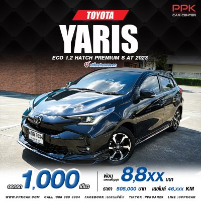 2023 Toyota YARIS 1.2 Premium S
