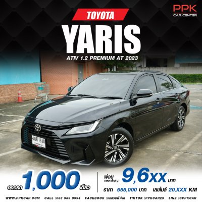 2023 Toyota Yaris Ativ 1.2 Premium