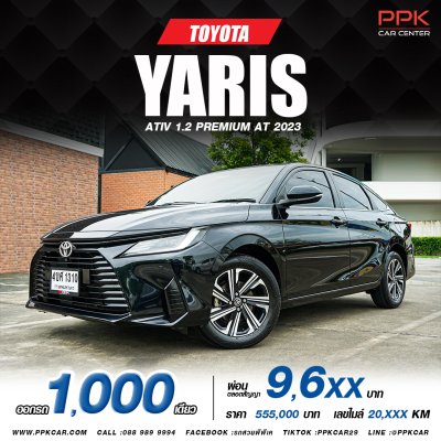 2023 Toyota Yaris Ativ 1.2 Premium