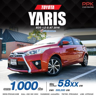 2016 Toyota YARIS 1.2 G