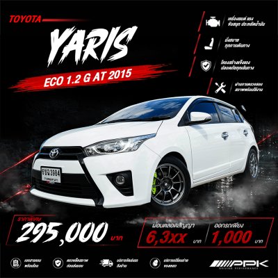 2015 Toyota YARIS 1.2 G Hatchback