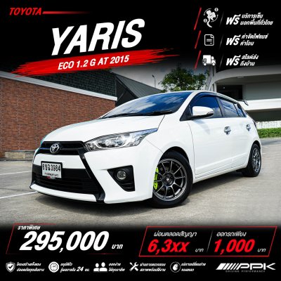 2015 Toyota YARIS 1.2 G Hatchback
