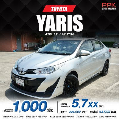 2018 Toyota Yaris Ativ 1.2 J