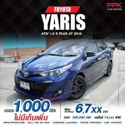 2018 Toyota Yaris Ativ 1.2 S+