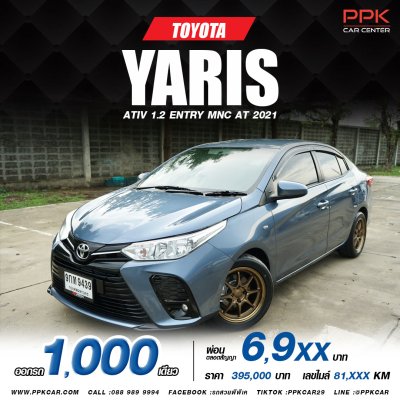 2021 Toyota Yaris Ativ 1.2 Entry