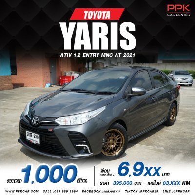2021 Toyota Yaris Ativ 1.2 Entry