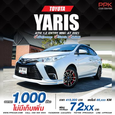 2021 Toyota Yaris Ativ 1.2 Entry
