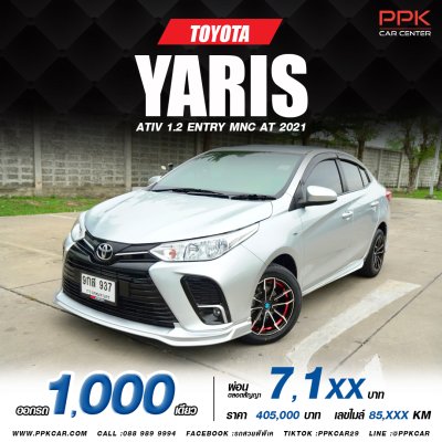 2021 Toyota Yaris Ativ 1.2 (ปี 17-22) Entry