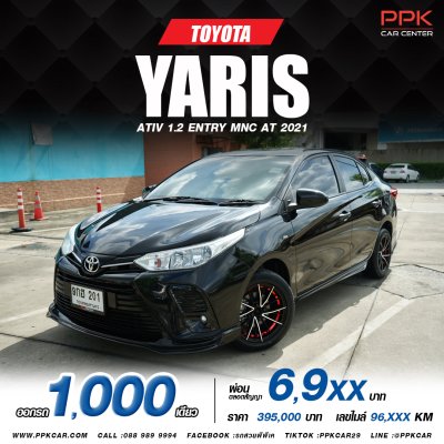 2021 Toyota Yaris Ativ 1.2 Entry