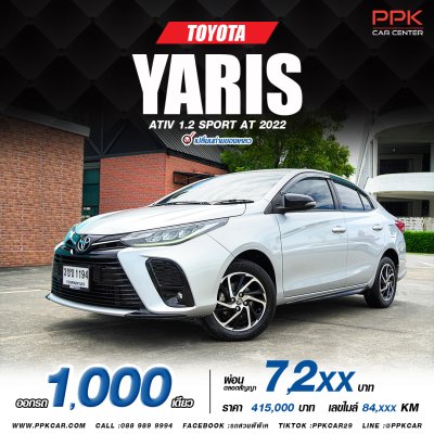 2022 Toyota Yaris Ativ 1.2 Sport