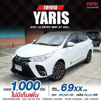 2021 Toyota Yaris Ativ 1.2 Entry