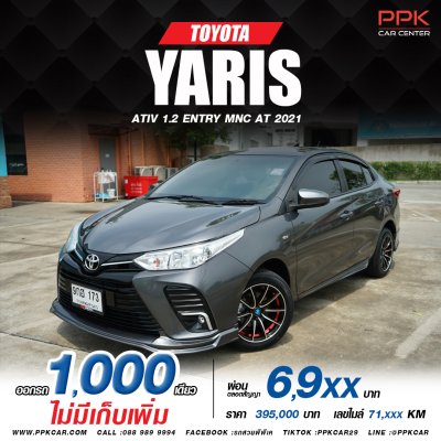 2021 Toyota Yaris Ativ 1.2 Entry