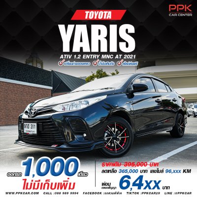 2021 Toyota Yaris Ativ 1.2 Entry
